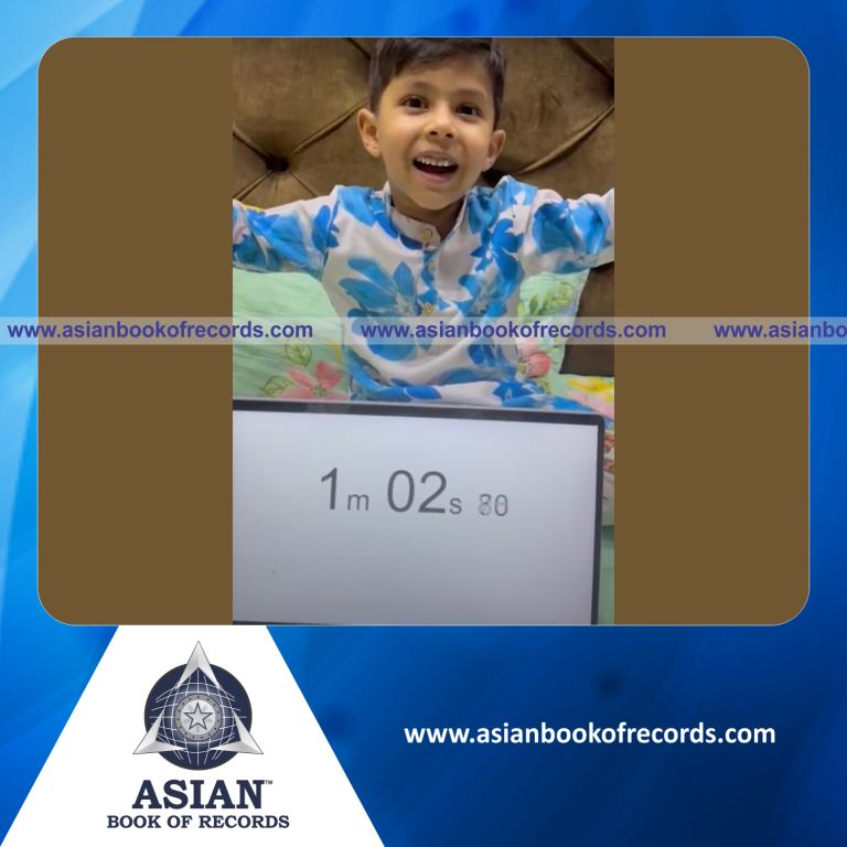 Highest Number of Couplets Recited by a Pre-Schooler
